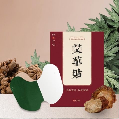 同是天涯 打工人 这就为你安排汉唐仁心保健用品养生局同是天涯 打工人 这就为你安排汉唐仁心保健用品养生局