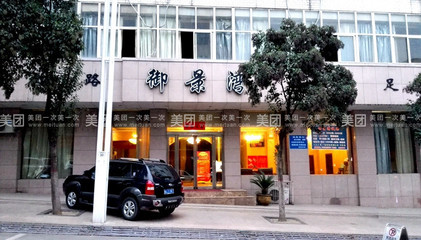 项目详情