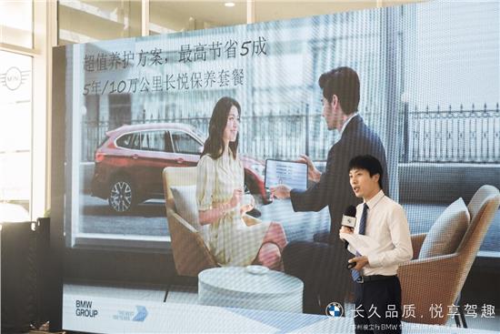苏州骏宝行bmw售后保养服务主题日