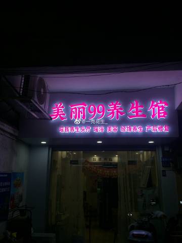 一克花生