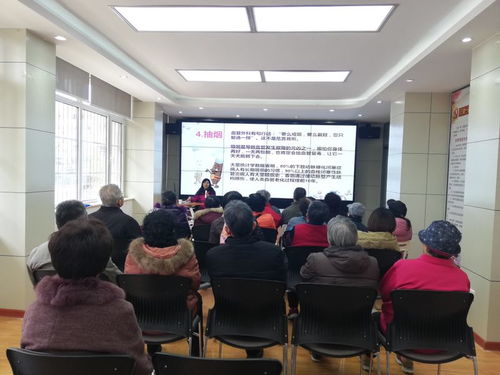济南市残疾人联合会