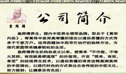 【皇师傅】团购_重庆SPA/美容美体团购_糯米网团购!