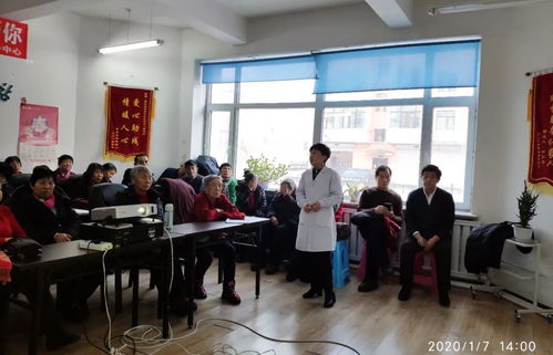 前进社区卫生服务中心举办中医养生健康知识讲座