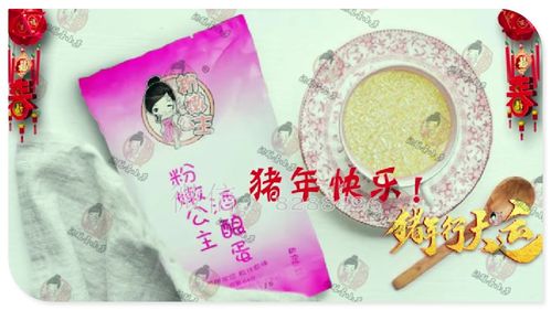 图 酒酿蛋丰胸多久见效 宁夏丰胸产品管用吗 广州其他培训