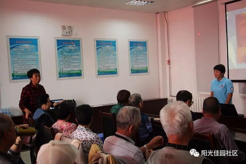 食出精彩 品味人生 健康养生知识讲座 暨创建国家公共文化服务体系示范区活动