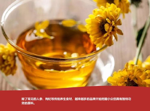 以 养生 之名,乳企进军养生水赛道,这水能养出健康吗