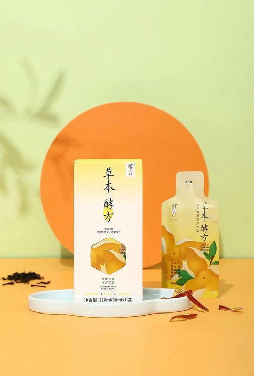 饮品也要 药食同源 连包装都开始 养生 了