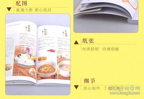 降三高书籍 家庭医生这本书能让你软化血管清血管垃圾 降血糖高的人吃的食品糖尿病书食谱 血压高吃什么降压健康生活养生书籍大全