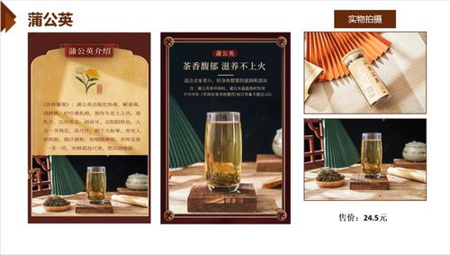 乡村振兴 携手同行 每日推荐 甘肃特色产品 庆阳市宁县治粮仓品牌养生茶系列