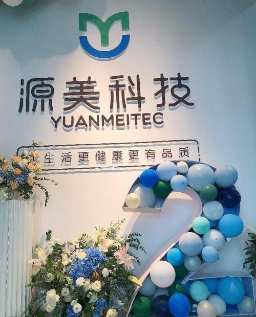 源美科技获评新一期天猫国际五星级金星服务商,加速成为健康消费品牌的孵化器