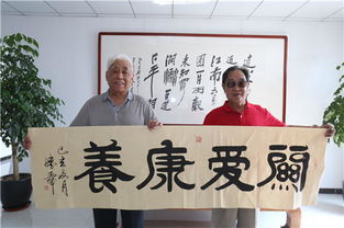 承祖国中医养生文化 为百姓提供健康服务 郝小学