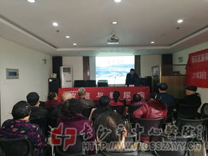 东山街道社区卫生服务中心 冬季养生专题讲座
