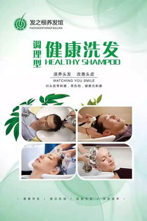 三角人的 头等大事 发之根养发馆1周年了 5重福利体验超值养生服务