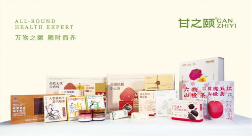 甘之颐x良渚文化快闪活动将启幕 联名新品引期待