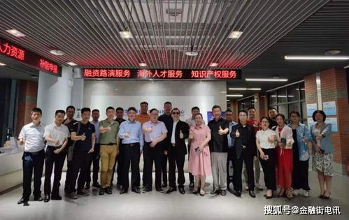 青创集团邀老聃文化传承人 讲中外养生秘密