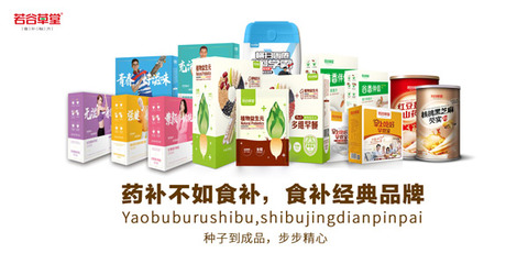 五谷杂粮加盟哪家好?五谷养生磨坊赚钱吗?(图)