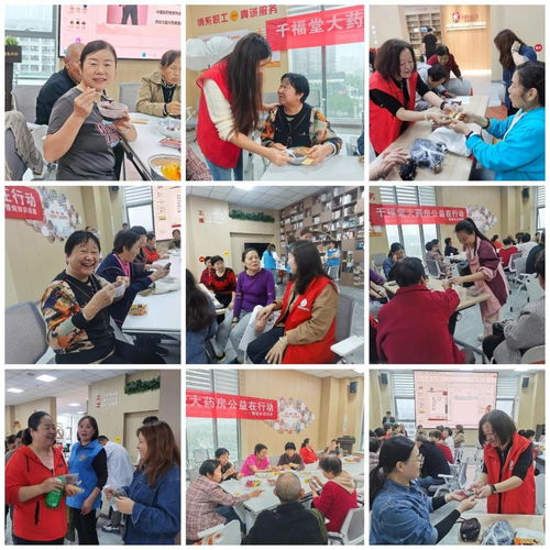 品茗迎双节围坐聊养生这场健康茶话会在社区学院西社区很受欢迎