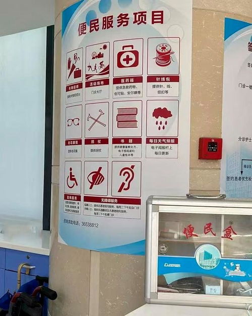 为独居 空巢老人及快递小哥 送清凉 ,市北医院推出一系列高温便民惠民服务举措