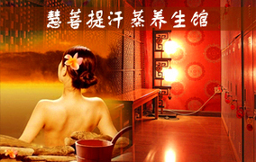 北京热度团团购 养生服务全攻略，360团购导航带你便捷生活