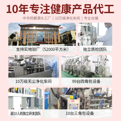 康养之源，健康同行——公司简介