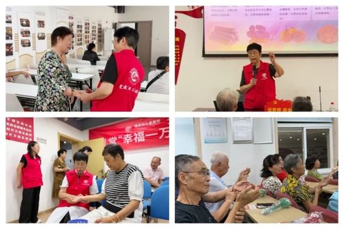 艾草香中传递养生关怀 南京妇儿堂医院进社区开展养生讲座