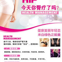 顺禄国际美容养生馆 专业养生服务，守护您的健康与美丽