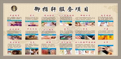 药浴、推拿免费送！三水这家养生馆让你告别亚健康