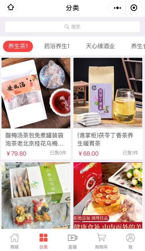 中国医养健康网 健康养生服务 小程序火热来袭