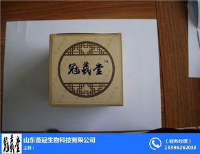 颈椎痛怎么办 奋冠生物科技 诚信商家
