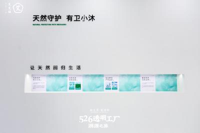 艾艾贴工厂实力曝光!以科研力制胜,打造艾灸新国货